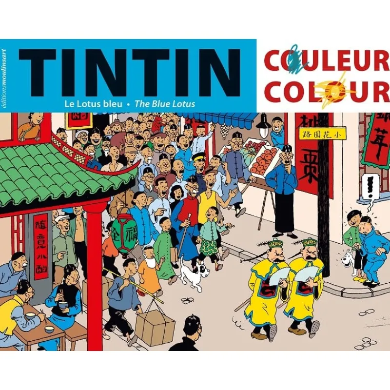 Idées Cadeaux | Coloriages*Tintin Boutique Album à colorier - Le Lotus bleu (2025)