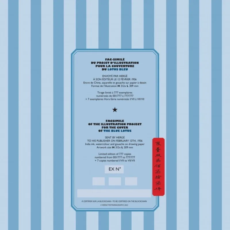 imprim_lotus_bleu_avec_cadre__certificat_nft_2.webp Idées Cadeaux | Pièces D'exception*Tintin Boutique Imprimé Lotus bleu avec cadre + Certificat NFT