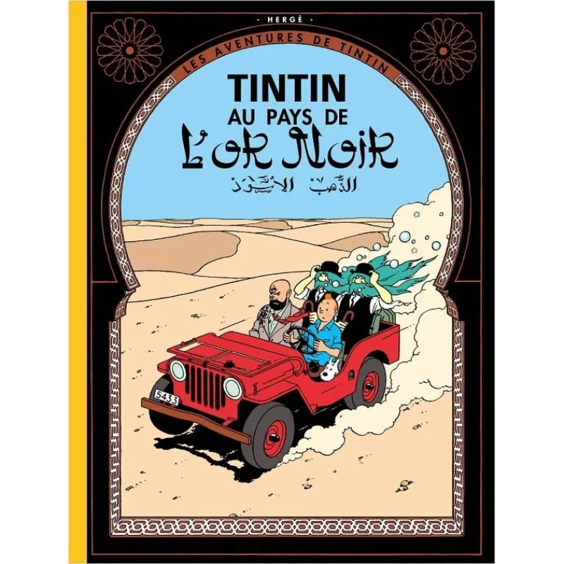 voiture_tintin_n__l_aprilia_de_lemir_3.webp Voitures*Tintin Boutique Voiture Tintin N°44 - L' Aprilia de l'Emir